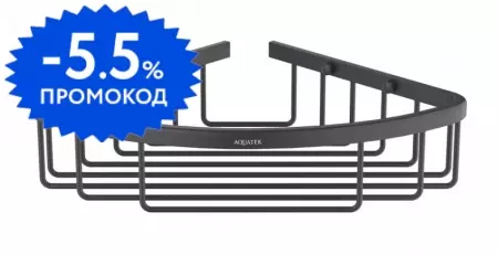 

Угловая полка в ванну «Aquatek» AQ4906MB на стену чёрная матовая