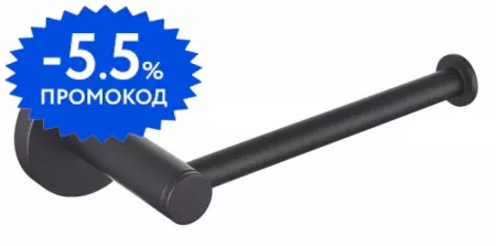 

Держатель для туалетной бумаги «Aquatek» Европа AQ4108MB на стену чёрный матовый