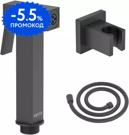 

Гигиенический гарнитур «Aquatek» AQ2053MB чёрный матовый