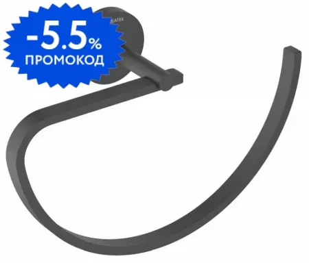 

Полотенцедержатель «Aquatek» Бетта AQ4621MB на стену чёрный матовый