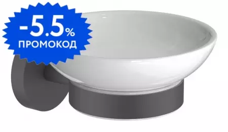 

Мыльница «Aquatek» Бетта AQ4603MB на стену чёрная матовая