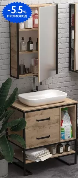 

Мебель для ванной «Marka One» Grunge Loft 80Н дуб вотан