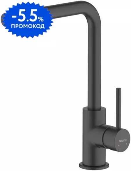 

Смеситель для кухонной мойки «Aquatek» Европа AQ1380MB чёрный матовый