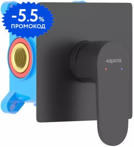 

Смеситель для душа «Aquatek» Оберон AQ1266MB чёрный матовый