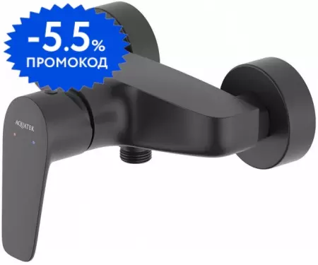 

Смеситель для душа «Aquatek» Бетта AQ1160MB чёрный матовый