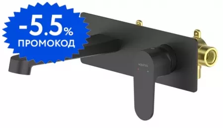

Смеситель для раковины «Aquatek» Оберон AQ1213MB чёрный матовый