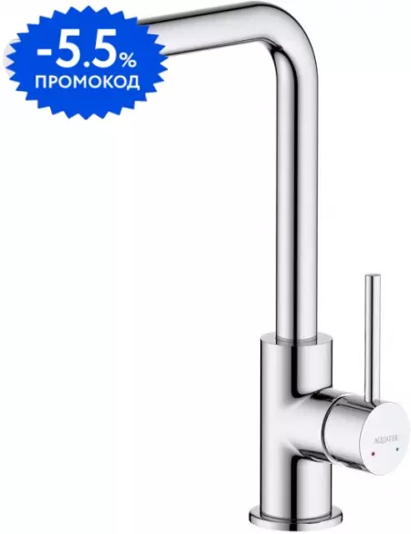 

Смеситель для кухонной мойки «Aquatek» Европа AQ1380CR хром