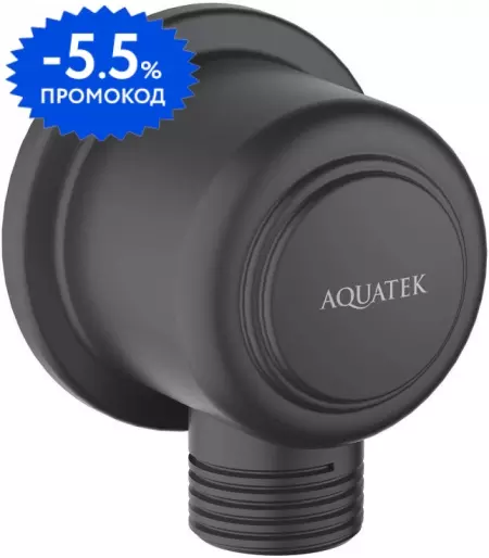 

Подключение для душевого шланга «Aquatek» Классик AQ2461MB чёрное матовое
