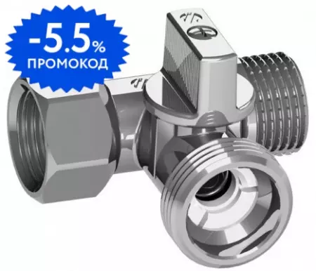 

Кран шаровой бытовой трехходовой «Arco» Mini 1/2"-3/4"-1/2" 0233510 ВР-НР-НР хром
