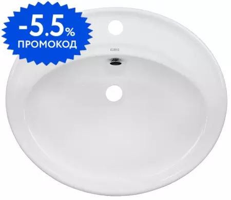 

Раковина «Azario» AZ-6002 55/47 фаянсовая белая глянцевая