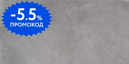 

Напольная плитка «Halcon Ceramica» Madox Lapp. 120х60 00000017000 antracita