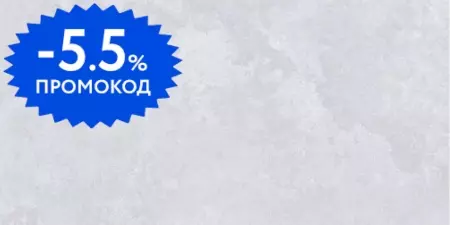 

Напольная плитка «Infinity Ceramica» Forma Matt. 120х60 carving 00000017037 light azul