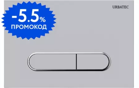 

Кнопка смыва «Urbatec» F7BI пластик белый глянец