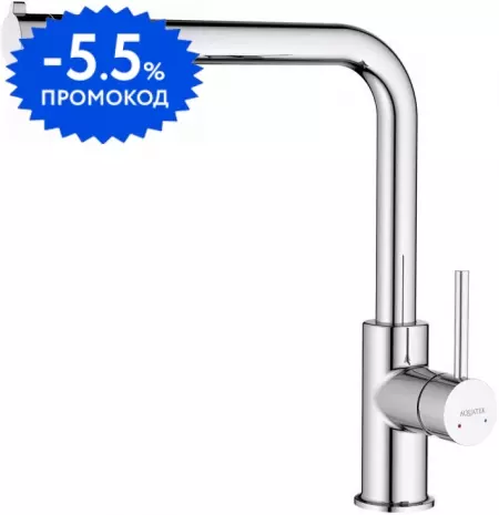 

Смеситель для кухни с подключением к фильтру «Aquatek» Европа AQ1386CR хром