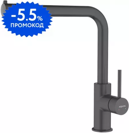 

Смеситель для кухни с подключением к фильтру «Акватек» Европа AQ1386MB чёрный матовый