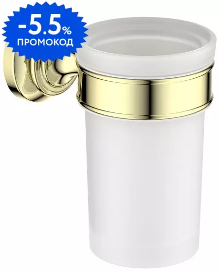 

Стакан для зубных щёток «Aquatek» Классик AQ4527PG на стену полированное золото