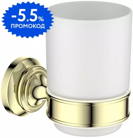 

Стакан для зубных щёток «Aquatek» Классик AQ4504PG на стену полированное золото