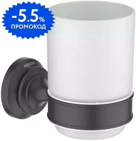 

Стакан для зубных щёток «Aquatek» Классик AQ4504MB на стену чёрный матовый