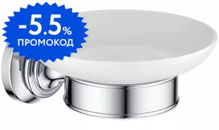 

Мыльница «Aquatek» Классик AQ4503CR на стену хром