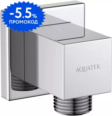 

Подключение для душевого шланга «Aquatek» AQ2458CR хром