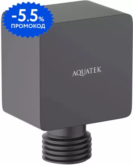 

Подключение для душевого шланга «Aquatek» AQ2459MB чёрное матовое