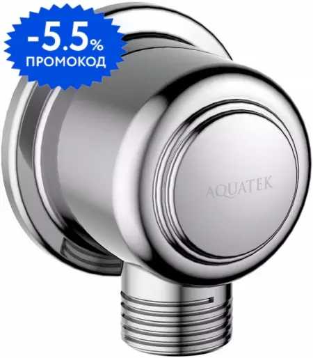 

Подключение для душевого шланга «Aquatek» Классик AQ2461CR хром
