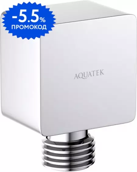 

Подключение для душевого шланга «Aquatek» AQ2459CR хром