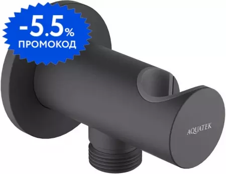 

Подключение для душевого шланга «Aquatek» AQ2464MB с держателем для лейки чёрное матовое