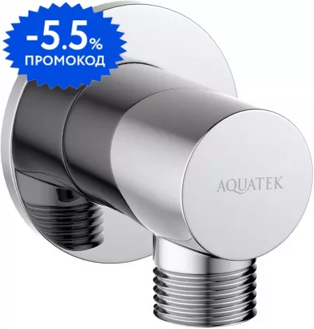 

Подключение для душевого шланга «Aquatek» AQ2456CR хром
