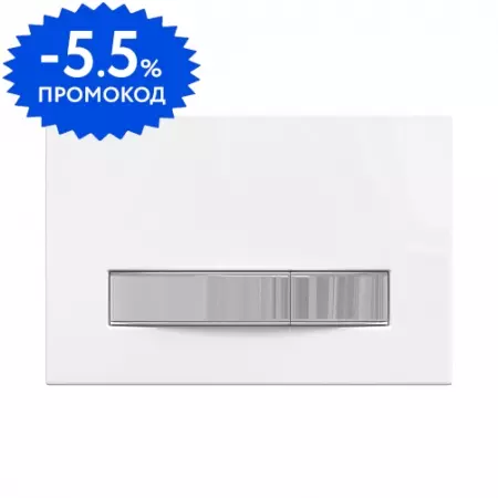 

Кнопка смыва «Berges Wasserhaus» Atom Line 049232 белая/хром глянец