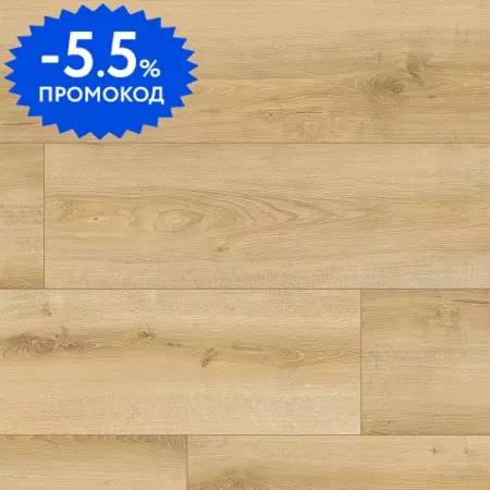 

Ламинат «Classen» Emotions WR Дуб Филлах 128,5х28 62495 FSC 33 класс светло-бежевый