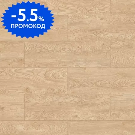 

Ламинат «Classen» Euphoria WR Дуб Треви 128,5х19,2 56606 33 класс бежевый