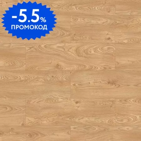 

Ламинат «Classen» Euphoria WR Дуб Эмбер 128,5х19,2 56605 33 класс бежевый