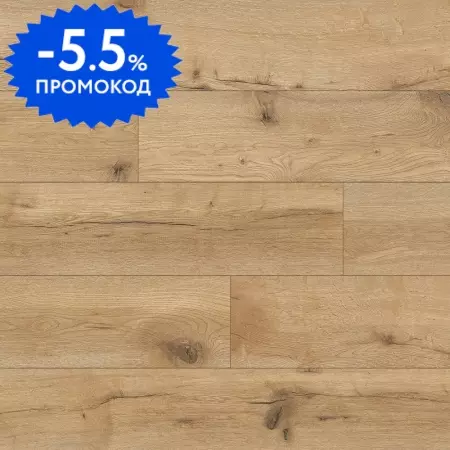 

Ламинат «Classen» Expedition 4V WR Дуб Патос 128,5х19,2 54852 33 класс бежевый