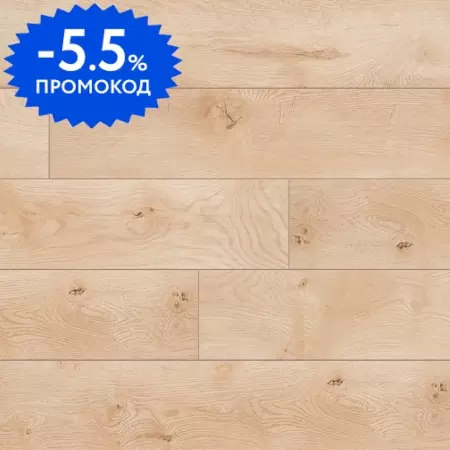 

Ламинат «Classen» Legend WR Дуб Гордон 128,5х15,8 54754 33 класс светло-бежевый