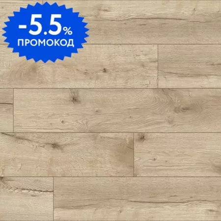 

Ламинат «Classen» Master 4V WR Дуб Арагон 128,5х19,2 57313 32 класс светло-бежевый