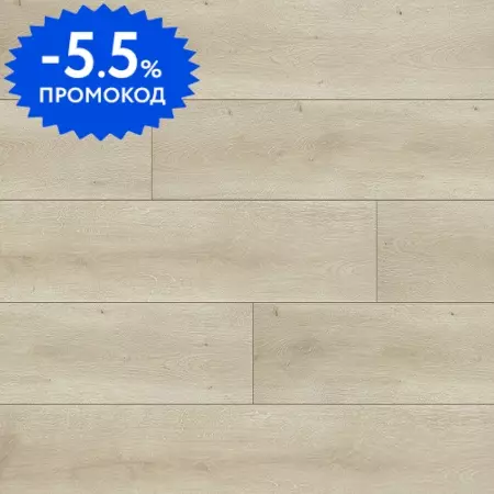 

Ламинат «Classen» Aqua WR Дуб Натуральный Кремовый 128,5х19,2 52355 32 класс светло-бежевый