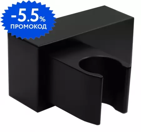 

Держатель для душа «Azario» SH(PA) чёрный матовый