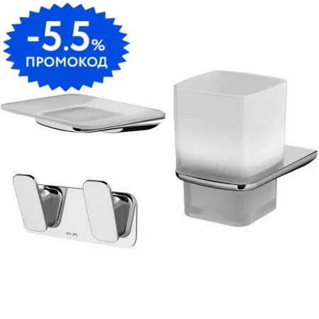 

Набор аксессуаров «Am.Pm» Inspire V2.0 AK50B0703W на стену хром