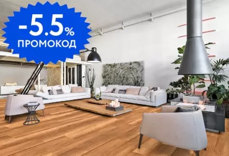 

Коллекция ламината «Classen» Emotions WR