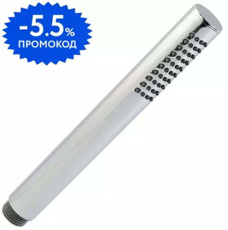 

Ручная лейка «Migliore» Round 20029 хром