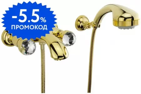

Смеситель для ванны «Migliore» Axo Swarovski 18505 золото