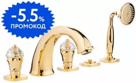 

Смеситель на борт ванны «Migliore» Korona Crystal 27322 золото