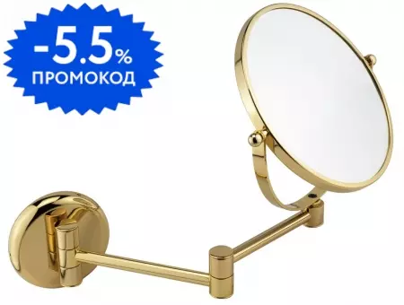 

Косметическое зеркало «Migliore» Complementi 21983 на стену золото