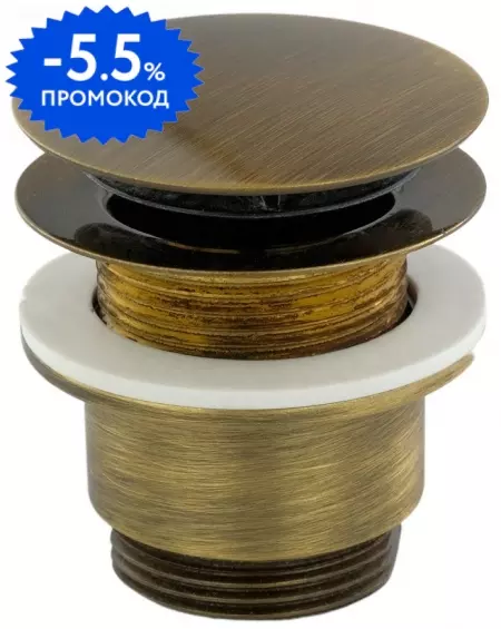 Донный клапан для раковины «Migliore» Ricambi 17947-BR с механизмом Клик-Клак бронза