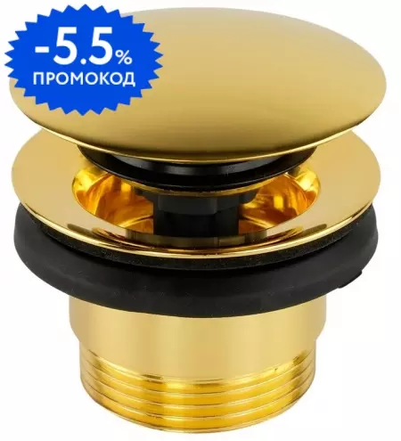 Донный клапан для раковины «Migliore» Ricambi 31775-DO универсальный с механизмом Клик-Клак золото