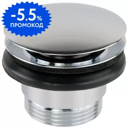 Донный клапан для раковины «Migliore» Ricambi 31771-CR универсальный с механизмом Клик-Клак хром