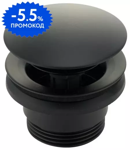 Донный клапан для раковины «Migliore» Ricambi 30848 с механизмом Клик-Клак чёрный