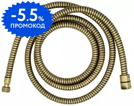 

Душевой шланг «Migliore» Ricambi 29634 150 см бронза