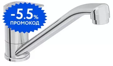 

Смеситель для кухонной мойки «Vitra» Flow Round A43429EXP хром